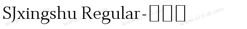 SJxingshu Regular字体转换